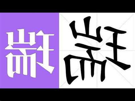 台瑞 意思